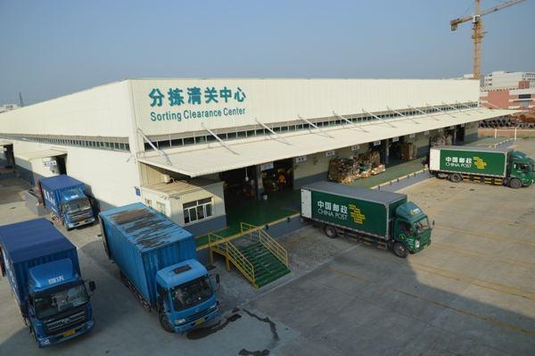 万州邮政速递物流分公司有何业务优势？-第3张图片-陕西物流货运