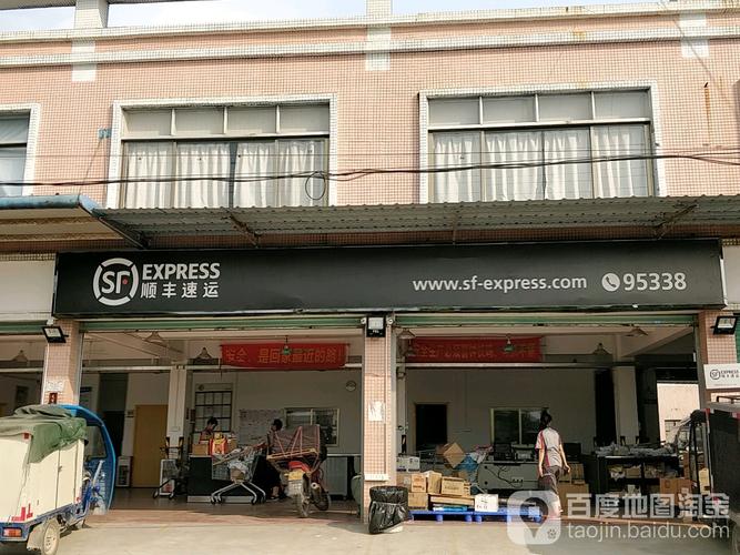 渭南顺丰临渭区快递地址怎么写?-第3张图片-陕西物流货运 渭南顺丰临渭区快递地址怎么写?-第3张图片-陕西物流货运