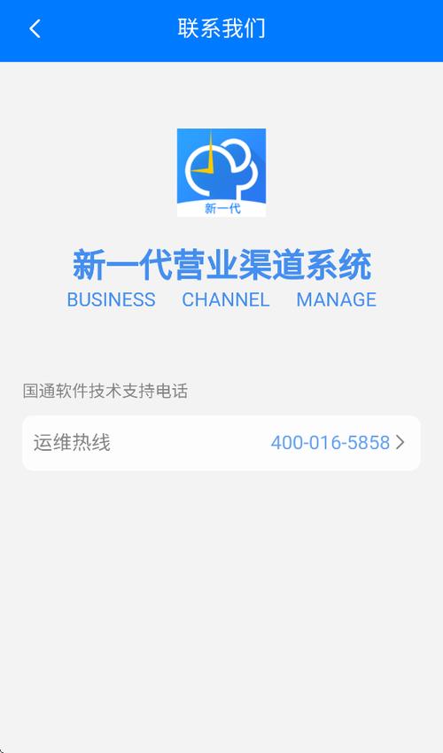 深圳邮政信息化管理系统有何核心优势?-第2张图片-陕西物流货运 深圳邮政信息化管理系统有何核心优势?-第2张图片-陕西物流货运
