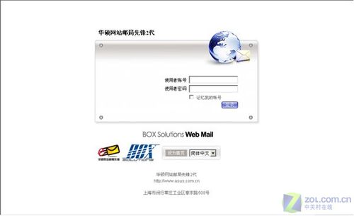 深圳邮政信息化管理系统有何核心优势?-第3张图片-陕西物流货运 深圳邮政信息化管理系统有何核心优势?-第3张图片-陕西物流货运
