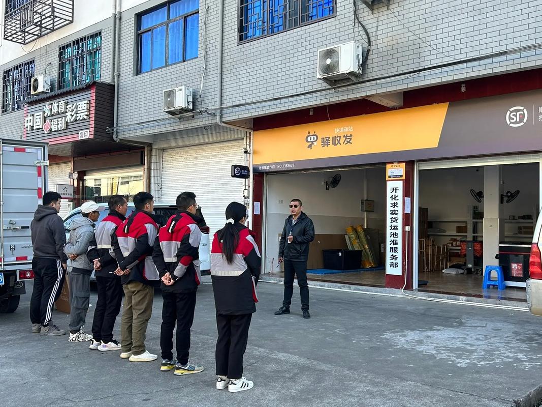 牡丹江顺丰快递网点有哪些?-第3张图片-陕西物流货运 牡丹江顺丰快递网点有哪些?-第3张图片-陕西物流货运