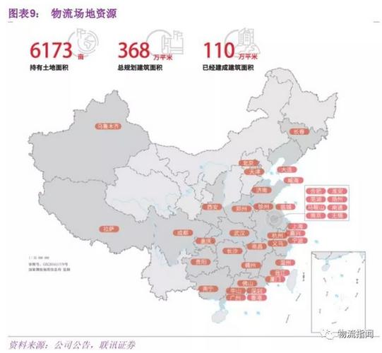 牡丹江顺丰快递网点有哪些?-第1张图片-陕西物流货运 牡丹江顺丰快递网点有哪些?-第1张图片-陕西物流货运
