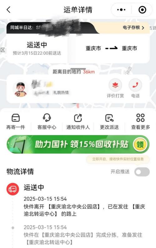 顺丰快递电话真的是24小时有人接吗?-第1张图片-陕西物流货运 顺丰快递电话真的是24小时有人接吗?-第1张图片-陕西物流货运
