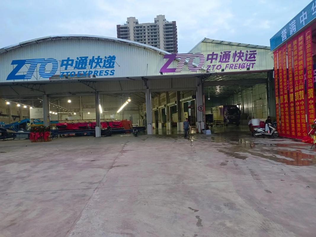 中通齐齐哈尔网点怎么了?-第1张图片-陕西物流货运 中通齐齐哈尔网点怎么了?-第1张图片-陕西物流货运