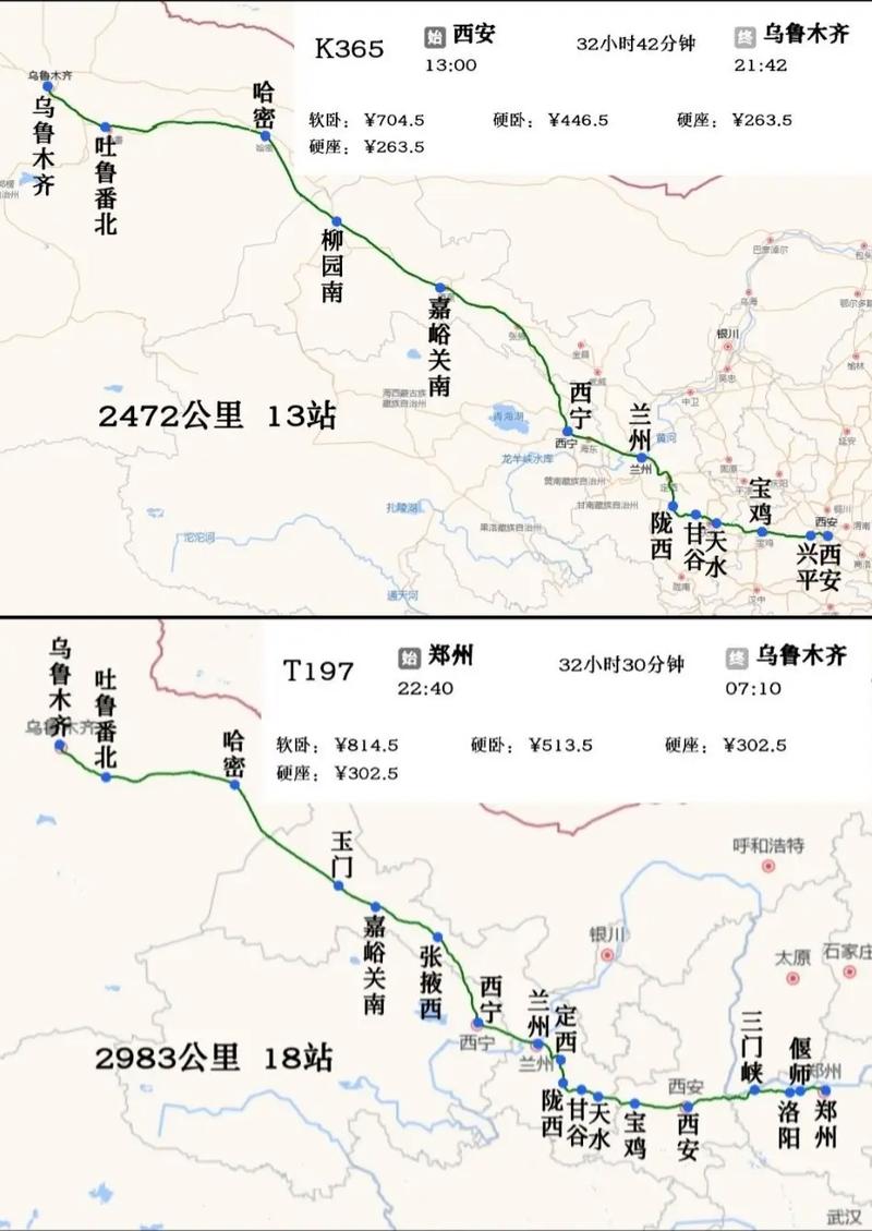 中通郑州到乌鲁木齐时效多久?丢件怎么赔?-第1张图片-陕西物流货运 中通郑州到乌鲁木齐时效多久?丢件怎么赔?-第1张图片-陕西物流货运
