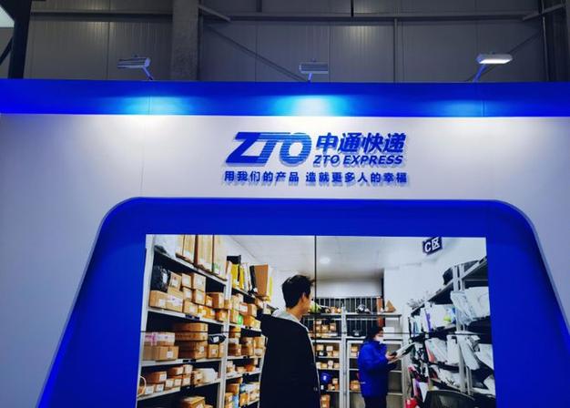 天津河东中通快递怎么了？-第3张图片-陕西物流货运