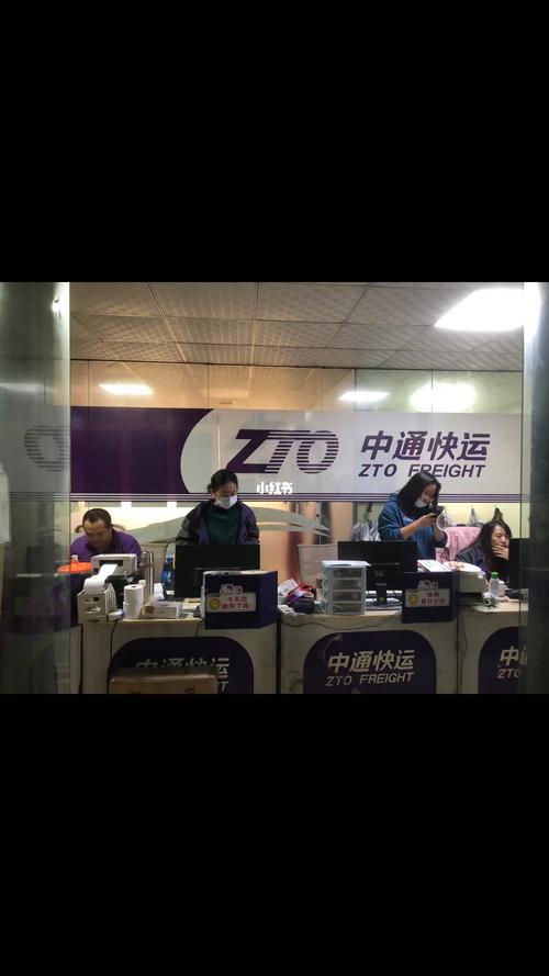 天津河东中通快递怎么了？-第2张图片-陕西物流货运