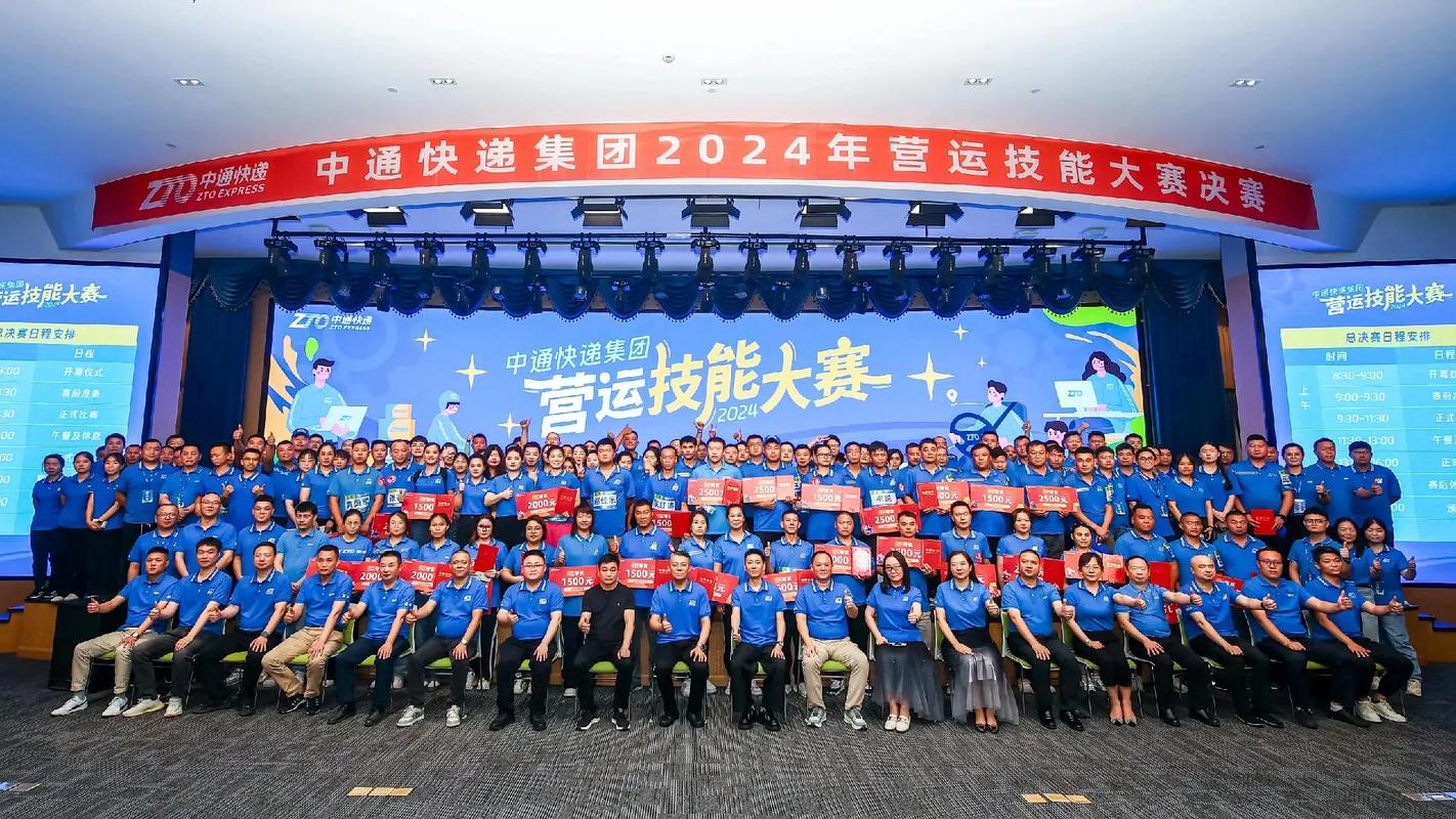 中通快递内乡公司有何业务或服务？-第2张图片-陕西物流货运