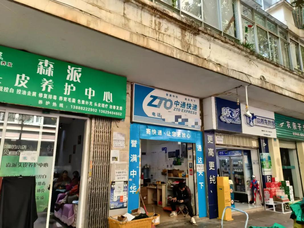 齐齐哈尔中通网点电话是多少?-第1张图片-陕西物流货运 齐齐哈尔中通网点电话是多少?-第1张图片-陕西物流货运