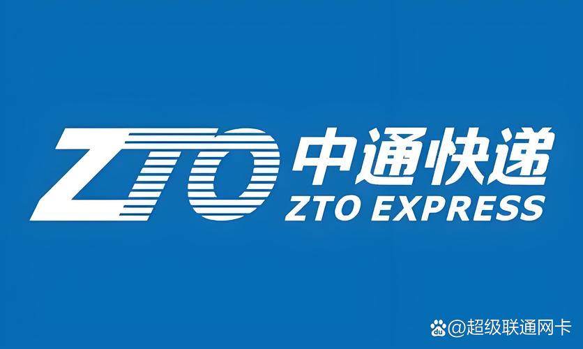 中通快递 昆明 北京-第1张图片-陕西物流货运 中通快递 昆明 北京-第1张图片-陕西物流货运