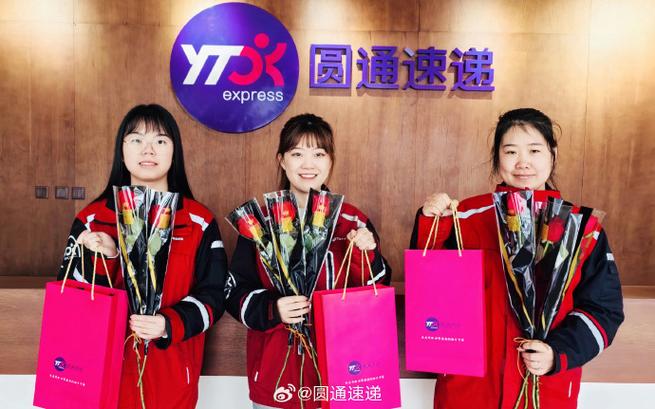 河北保定圆通2025有何新规划或目标?-第3张图片-陕西物流货运 河北保定圆通2025有何新规划或目标?-第3张图片-陕西物流货运