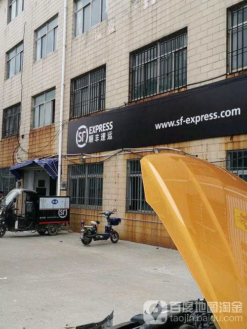 邢台顺丰桥东区电话是多少?-第3张图片-陕西物流货运 邢台顺丰桥东区电话是多少?-第3张图片-陕西物流货运