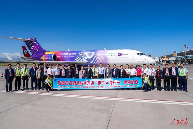 圆通惠州到乌鲁木齐要多久？-第2张图片-陕西物流货运