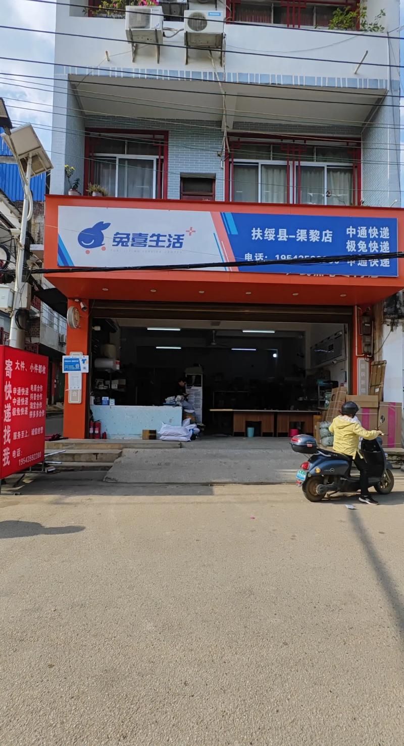 乌鲁木齐中通快递地址在哪?-第1张图片-陕西物流货运 乌鲁木齐中通快递地址在哪?-第1张图片-陕西物流货运