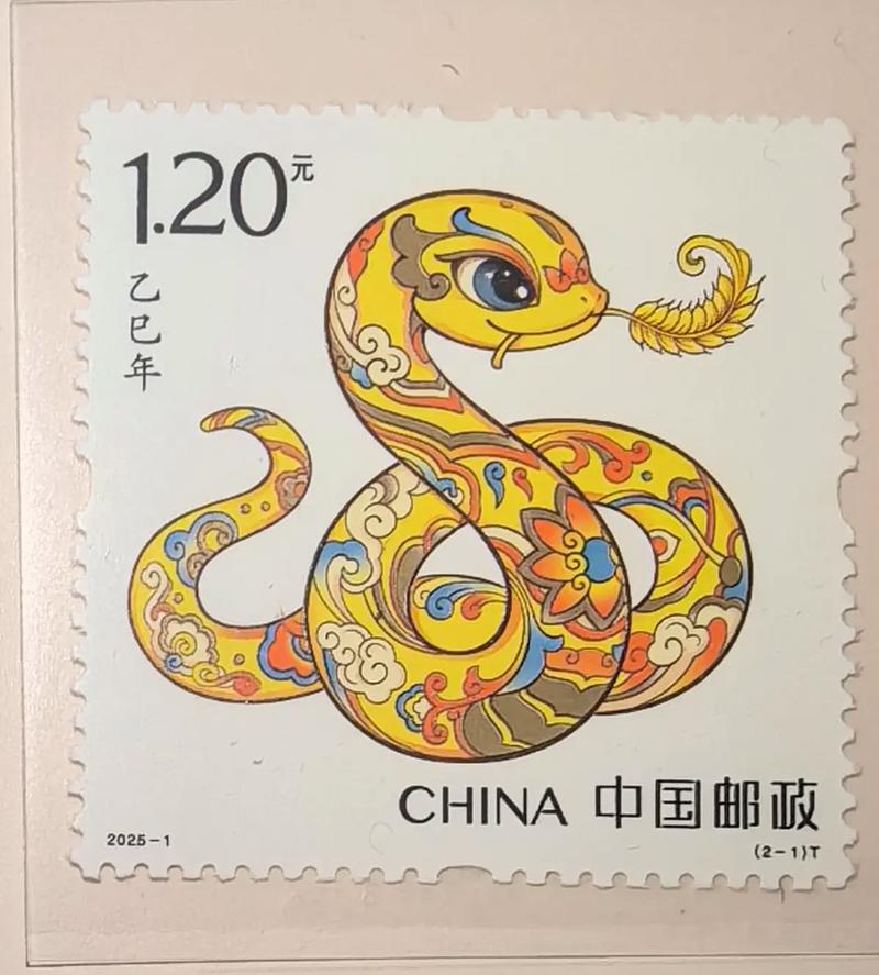 2025年邮票主题有哪些?中国邮政有何新规划?-第2张图片-陕西物流货运 2025年邮票主题有哪些?中国邮政有何新规划?-第2张图片-陕西物流货运