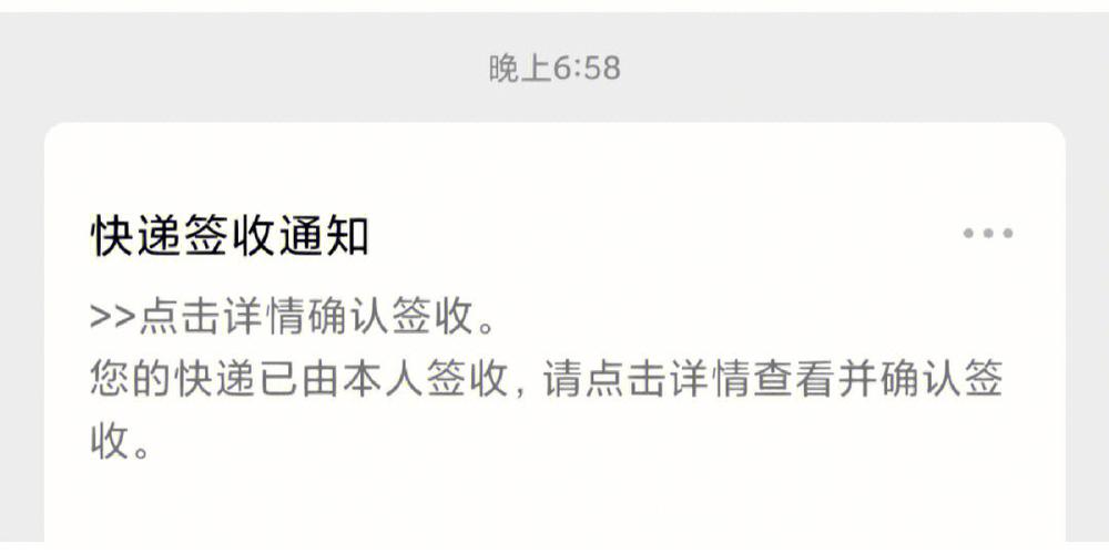 福州晋安区顺丰快递电话是多少?-第1张图片-陕西物流货运 福州晋安区顺丰快递电话是多少?-第1张图片-陕西物流货运