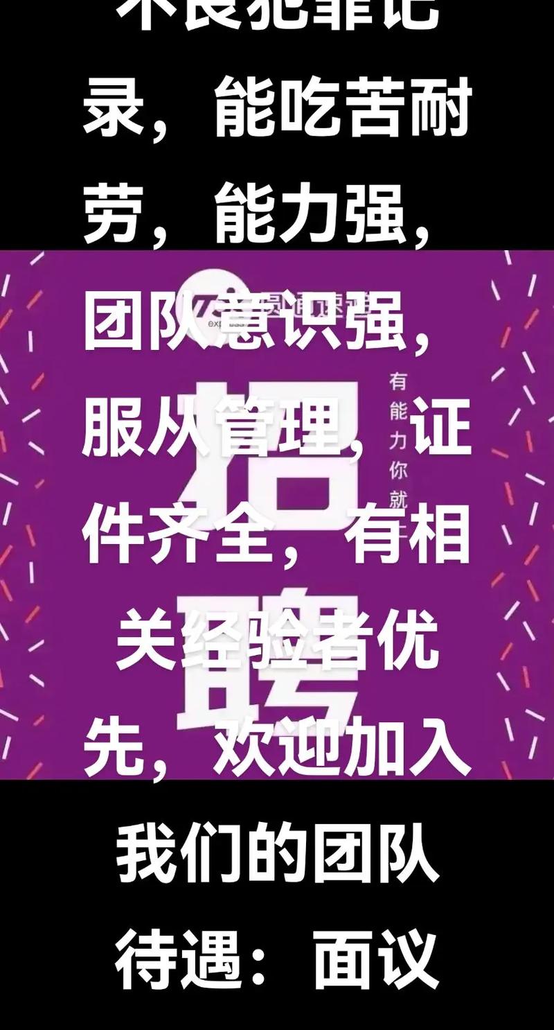 柳州圆通招聘什么岗位？要求待遇如何？-第3张图片-陕西物流货运