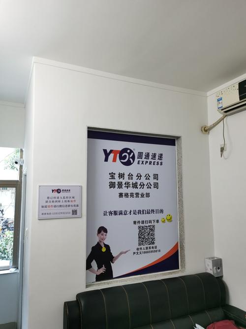 圆通妈妈驿站自取,包裹安全吗?-第3张图片-陕西物流货运 圆通妈妈驿站自取,包裹安全吗?-第3张图片-陕西物流货运