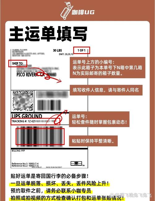 英国 皇家邮政 没单号-第3张图片-陕西物流货运 英国 皇家邮政 没单号-第3张图片-陕西物流货运