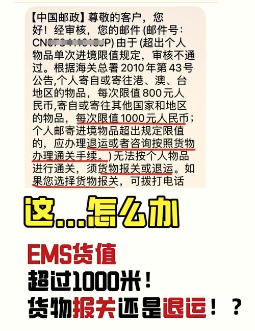 英国 皇家邮政 没单号-第2张图片-陕西物流货运 英国 皇家邮政 没单号-第2张图片-陕西物流货运