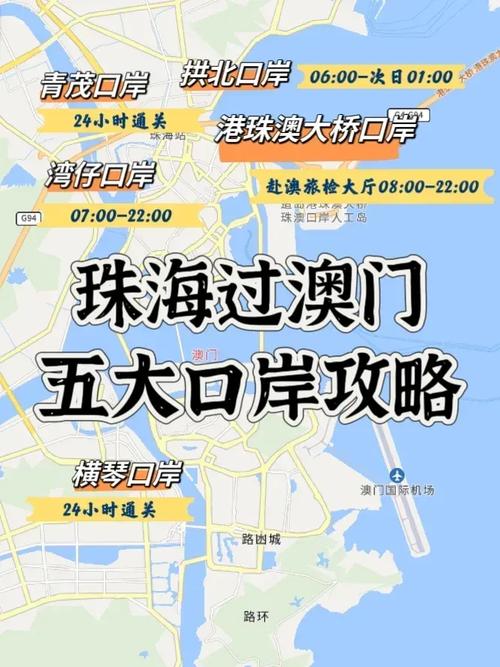 珠海市香洲区的邮政编码是多少?-第1张图片-陕西物流货运 珠海市香洲区的邮政编码是多少?-第1张图片-陕西物流货运
