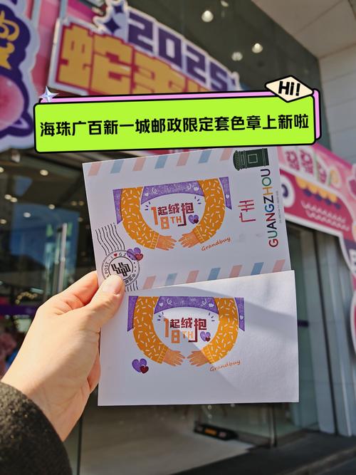 珠海市香洲区的邮政编码是多少?-第3张图片-陕西物流货运 珠海市香洲区的邮政编码是多少?-第3张图片-陕西物流货运