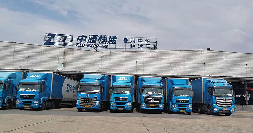 乌鲁木齐中通中转电话是多少？-第3张图片-陕西物流货运