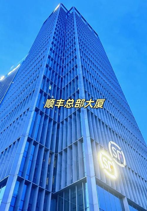 石家庄顺丰高开集散中心有何独特优势?-第1张图片-陕西物流货运 石家庄顺丰高开集散中心有何独特优势?-第1张图片-陕西物流货运