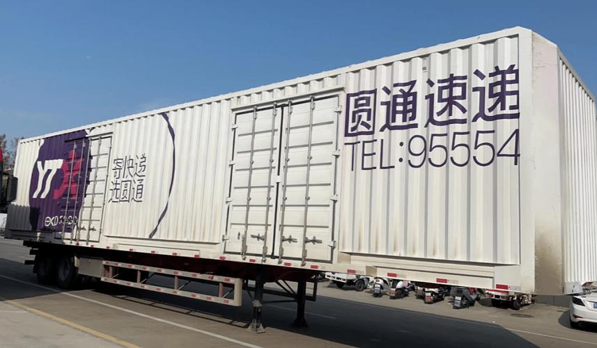 圆通快递深圳福田网点服务如何?-第2张图片-陕西物流货运 圆通快递深圳福田网点服务如何?-第2张图片-陕西物流货运