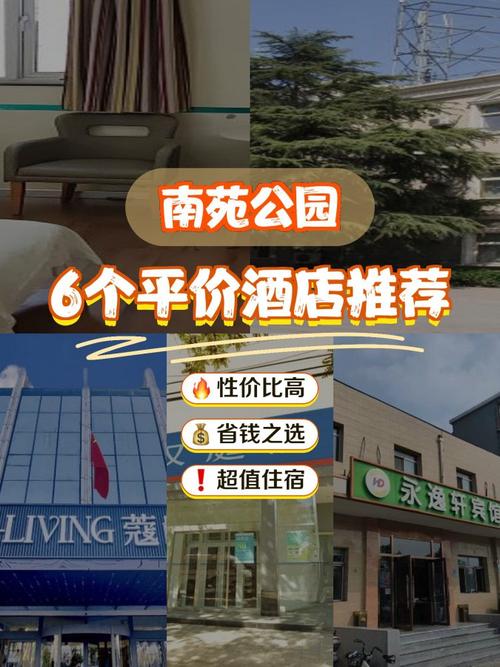 圆通琥珀山庄电话是多少?-第2张图片-陕西物流货运 圆通琥珀山庄电话是多少?-第2张图片-陕西物流货运