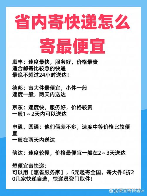 顺丰与EMS,究竟谁更快?-第1张图片-陕西物流货运 顺丰与EMS,究竟谁更快?-第1张图片-陕西物流货运