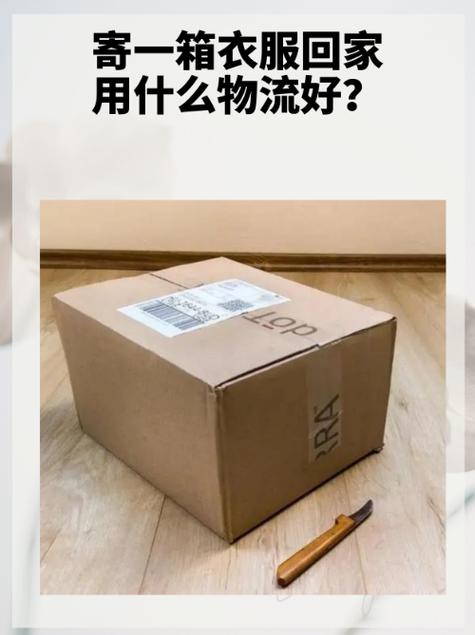 顺丰和EMS,到底哪个快递更快?-第3张图片-陕西物流货运 顺丰和EMS,到底哪个快递更快?-第3张图片-陕西物流货运