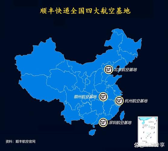 顺丰深圳到北京时效多久？-第2张图片-陕西物流货运