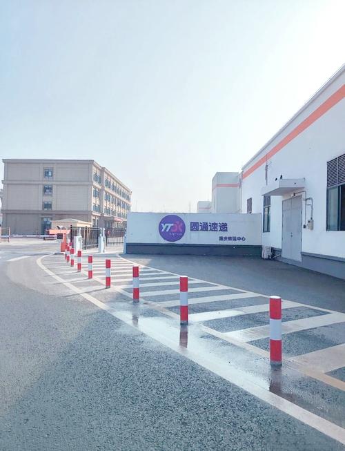 圆通快递(新都)具体位置在哪？-第1张图片-陕西物流货运