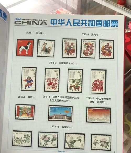 中国邮票价格怎么查?最新行情在哪看?-第1张图片-陕西物流货运 中国邮票价格怎么查?最新行情在哪看?-第1张图片-陕西物流货运