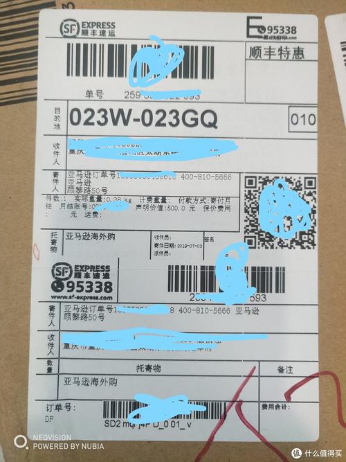 顺丰官网运单签收图如何获取？-第3张图片-陕西物流货运