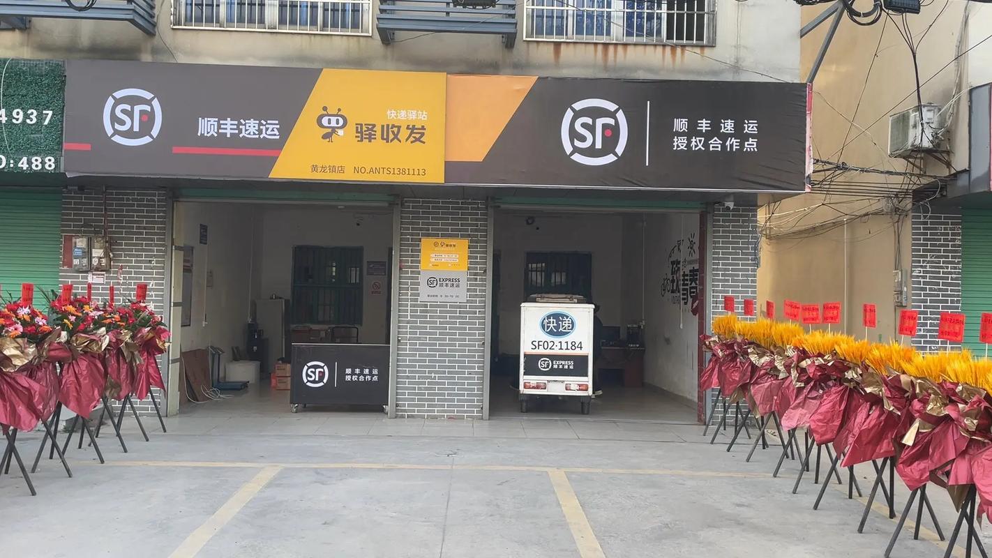 郑州圃田集散中心顺丰怎么样？-第2张图片-陕西物流货运