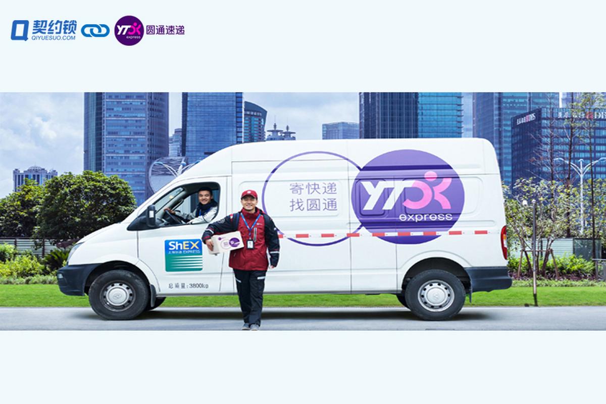 圆通电子与圆通是一家公司吗?-第1张图片-陕西物流货运 圆通电子与圆通是一家公司吗?-第1张图片-陕西物流货运