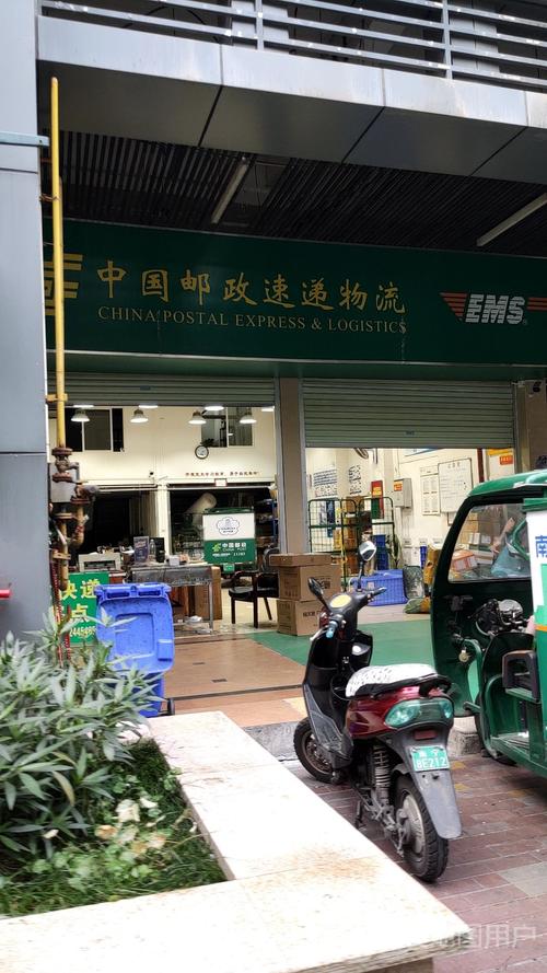 深圳市邮政速递物流公司有何优势?-第3张图片-陕西物流货运 深圳市邮政速递物流公司有何优势?-第3张图片-陕西物流货运