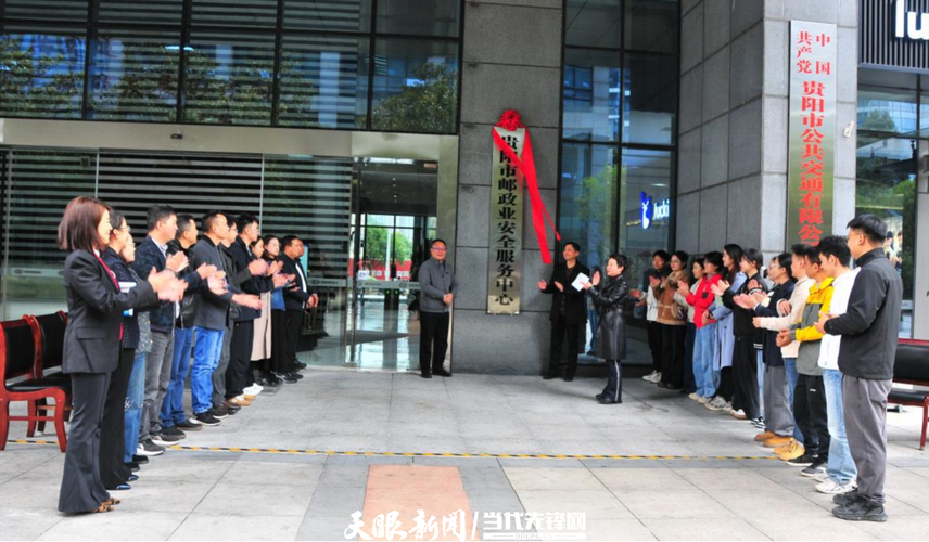 贵阳市邮政速递物流公司业务范围有哪些?-第1张图片-陕西物流货运 贵阳市邮政速递物流公司业务范围有哪些?-第1张图片-陕西物流货运