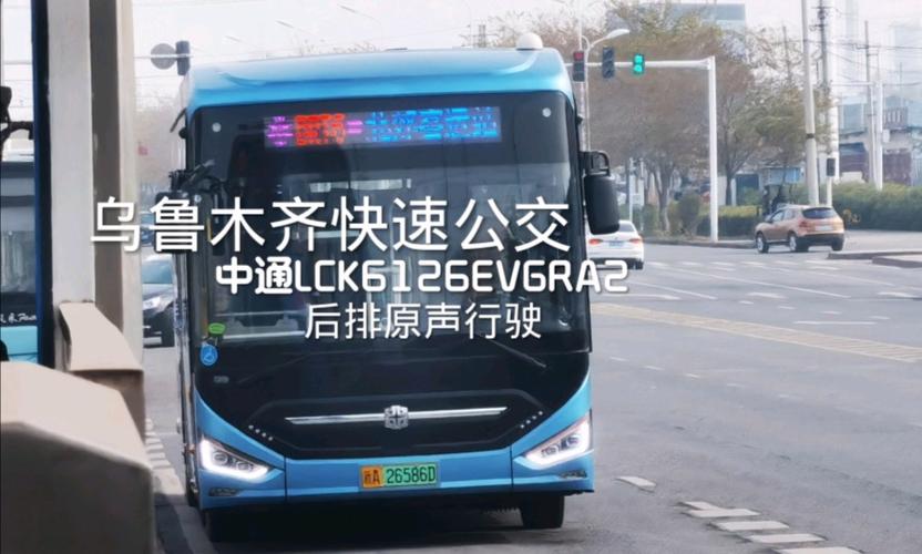 乌鲁木齐喀什东路中通怎么了?-第2张图片-陕西物流货运 乌鲁木齐喀什东路中通怎么了?-第2张图片-陕西物流货运