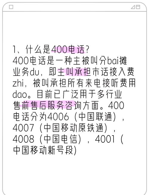 中通廊坊网点电话是多少？-第2张图片-陕西物流货运