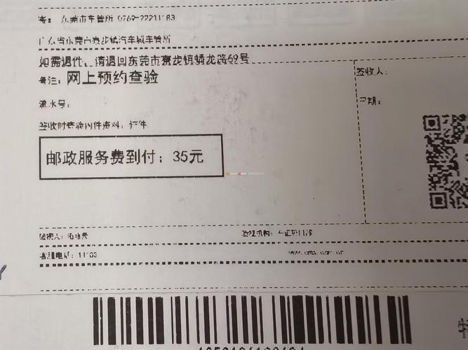 快递单号nf开头是什么意思?-第1张图片-陕西物流货运 快递单号nf开头是什么意思?-第1张图片-陕西物流货运