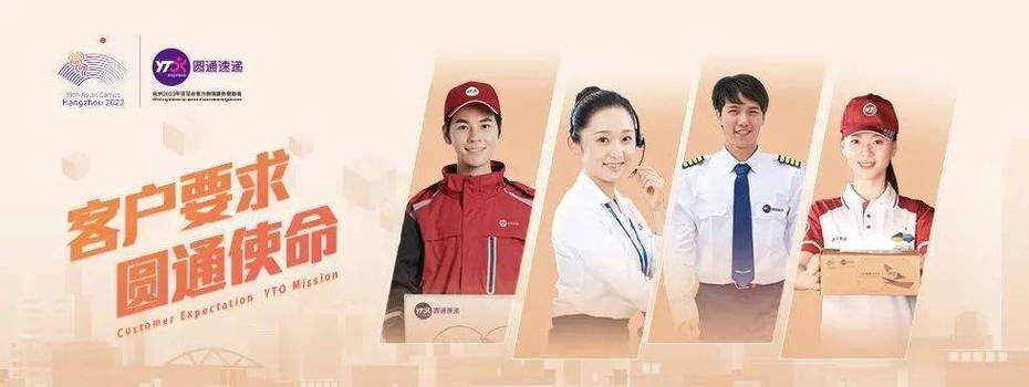 圆通客服310565是谁？为何联系我？-第2张图片-陕西物流货运