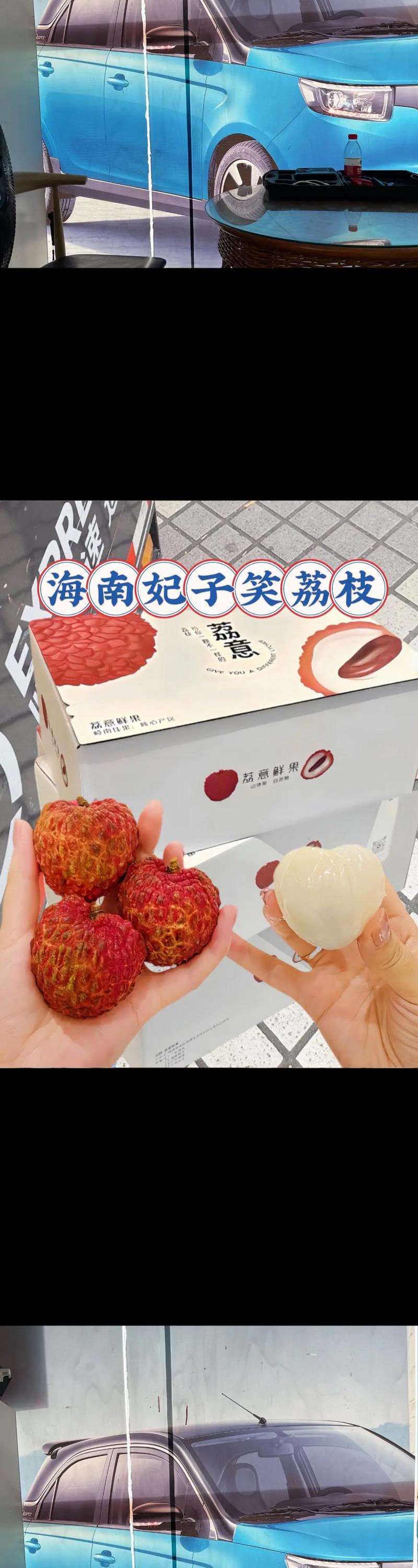 顺丰快递荔枝,如何保鲜又快速?-第1张图片-陕西物流货运 顺丰快递荔枝,如何保鲜又快速?-第1张图片-陕西物流货运