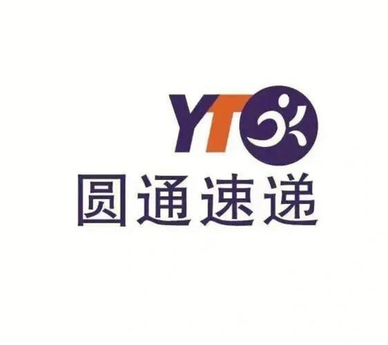 圆通logo png高清图片哪里能下载?-第1张图片-陕西物流货运 圆通logo png高清图片哪里能下载?-第1张图片-陕西物流货运