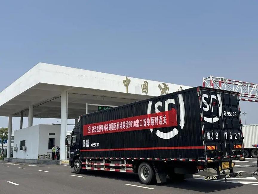 鄂州顺丰,机场如何赋能全球物流?-第1张图片-陕西物流货运 鄂州顺丰,机场如何赋能全球物流?-第1张图片-陕西物流货运