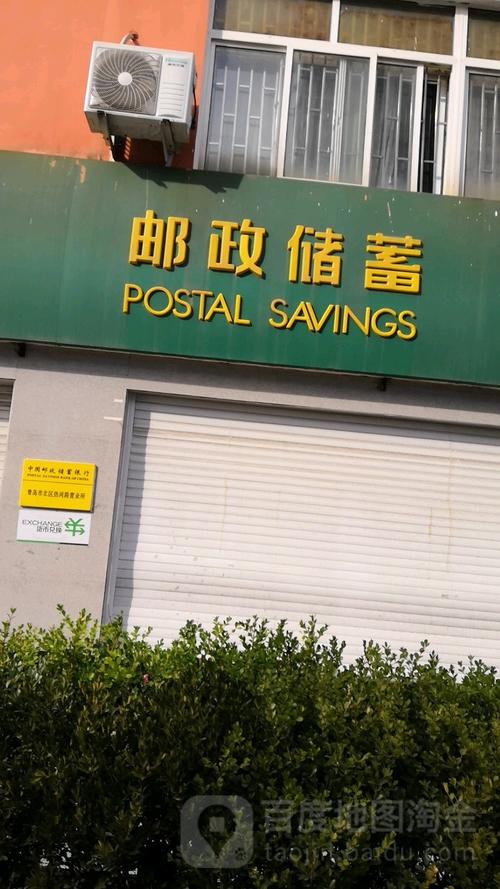 青岛邮政中心电话多少？-第1张图片-陕西物流货运