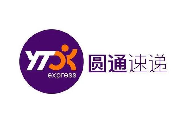 圆通速递200992，这只股票有何投资价值？-第2张图片-陕西物流货运