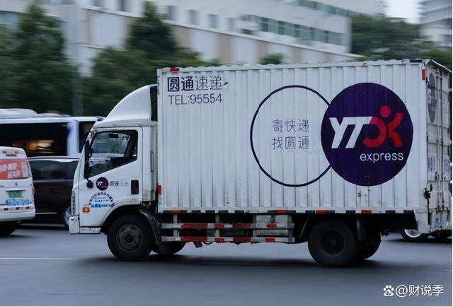 圆通速递200992，这只股票有何投资价值？-第3张图片-陕西物流货运